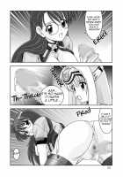 Blue White / ブルーホワイト [Watanabe Yoshimasa] [Xenosaga] Thumbnail Page 12