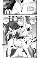 Blue White / ブルーホワイト [Watanabe Yoshimasa] [Xenosaga] Thumbnail Page 14