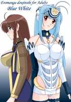 Blue White / ブルーホワイト [Watanabe Yoshimasa] [Xenosaga] Thumbnail Page 01