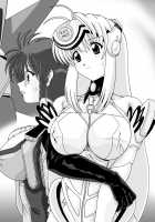 Blue White / ブルーホワイト [Watanabe Yoshimasa] [Xenosaga] Thumbnail Page 20