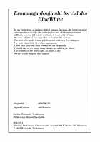 Blue White / ブルーホワイト [Watanabe Yoshimasa] [Xenosaga] Thumbnail Page 25