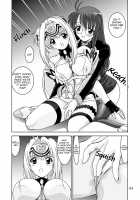 Blue White / ブルーホワイト [Watanabe Yoshimasa] [Xenosaga] Thumbnail Page 04