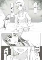 Zuikaku to Kesson Shoukaku / 瑞鶴と欠損翔鶴 [Ifpark] [Kantai Collection] Thumbnail Page 17