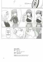 Zuikaku to Kesson Shoukaku / 瑞鶴と欠損翔鶴 [Ifpark] [Kantai Collection] Thumbnail Page 33