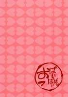 Hattoubun no Persona / 八等分のペルソナ [Azukiko] [Persona 5] Thumbnail Page 38