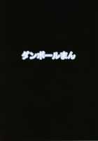 Dragon Girl [Miitoban] [Original] Thumbnail Page 31