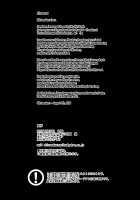 Hinako Rearing Log 3 - Hinako's Vows / ひなこ育成日誌3 ひなこの誓い [Chirumakuro] [Original] Thumbnail Page 29