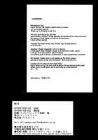 Hinako Rearing Log - Hinako Becomes a Dairy Cow / ひなこ育成日誌 ひなこが乳牛になるまで [Chirumakuro] [Original] Thumbnail Page 24