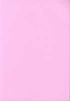 Hinako Rearing Log - Hinako Becomes a Dairy Cow / ひなこ育成日誌 ひなこが乳牛になるまで [Chirumakuro] [Original] Thumbnail Page 25