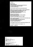 Hinako Rearing Log 2 - Hinako's Past and Present / ひなこ育成日誌2 ~ひなこの過去と現在~ [Chirumakuro] [Original] Thumbnail Page 32