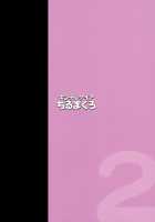 Hinako Rearing Log 2 - Hinako's Past and Present / ひなこ育成日誌2 ~ひなこの過去と現在~ [Chirumakuro] [Original] Thumbnail Page 34