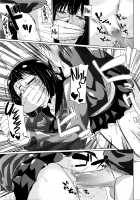 I Want to See It. / 見たいんです。 [Miitoban] [Original] Thumbnail Page 19