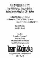 Roleplaying Magical Girl Bokos / なりきり魔法少女ボコス [Miitoban] [Original] Thumbnail Page 23