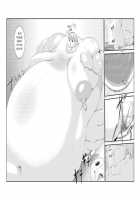 Nikudomoe [Mitsudomoe] Thumbnail Page 14