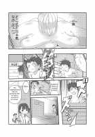 Nikudomoe [Mitsudomoe] Thumbnail Page 09