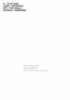 This is all your fault! / 全部おまえのせいだ [Ren Mizuha] [Kill La Kill] Thumbnail Page 17