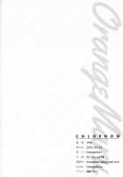 Cosplay Kanojo #Nero [Jp06] [Original] Thumbnail Page 21