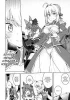 Cosplay Kanojo #Nero [Jp06] [Original] Thumbnail Page 05