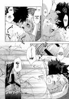 Blindfolded Tea Time / 目かくしティータイム [Buthikireta] [My Hero Academia] Thumbnail Page 21