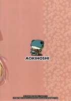 Toaru Shinkou no Carnival / とある心控の大棒性祭 [Flyking] [Toaru Kagaku No Railgun] Thumbnail Page 20