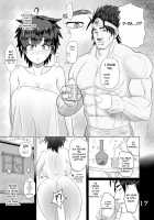 SODOMIC LIBIDO LUST [Arimura Ario] [Dragon Quest III] Thumbnail Page 17