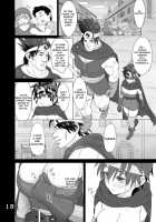 SODOMIC LIBIDO LUST [Arimura Ario] [Dragon Quest III] Thumbnail Page 18