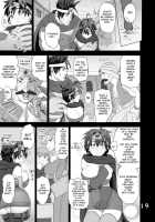SODOMIC LIBIDO LUST [Arimura Ario] [Dragon Quest III] Thumbnail Page 19