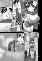 SODOMIC LIBIDO LUST [Arimura Ario] [Dragon Quest III] Thumbnail Page 21