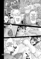 SODOMIC LIBIDO LUST [Arimura Ario] [Dragon Quest III] Thumbnail Page 32