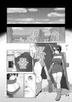 SODOMIC LIBIDO LUST [Arimura Ario] [Dragon Quest III] Thumbnail Page 34