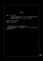 SODOMIC LIBIDO LUST [Arimura Ario] [Dragon Quest III] Thumbnail Page 37