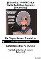 Assorted KC Pack [Yamaori] [Kantai Collection] Thumbnail Page 59