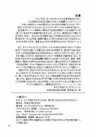 Datte Otoko wa Kedamono da mono Dai 1-wa Otou-san wa Ookami-san? / だって男はケダモノだもの 第1話 お父さんはオオカミさん? [Arimura Ario] [Original] Thumbnail Page 32