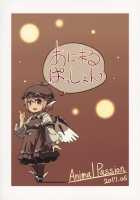 Songbird Hybrid / ヨブコドリハイブリッド [Yude Pea] [Touhou Project] Thumbnail Page 26