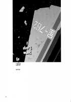 Dreaming of Stars / ホシノミルユメ [Shikage Nagi] [Knights Of Sidonia] Thumbnail Page 21