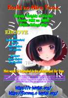 Dreaming of Stars / ホシノミルユメ [Shikage Nagi] [Knights Of Sidonia] Thumbnail Page 24