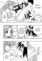 Ura Mahou Sensei Jamma! 6 / 裏魔法先生ジャムま！6 [Mikagami Sou] [Mahou Sensei Negima] Thumbnail Page 15