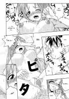 Ura Mahou Sensei Jamma! 6 / 裏魔法先生ジャムま！6 [Mikagami Sou] [Mahou Sensei Negima] Thumbnail Page 21