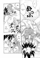 Ura Mahou Sensei Jamma! 6 / 裏魔法先生ジャムま！6 [Mikagami Sou] [Mahou Sensei Negima] Thumbnail Page 23