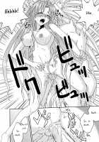 Ura Mahou Sensei Jamma! 6 / 裏魔法先生ジャムま！6 [Mikagami Sou] [Mahou Sensei Negima] Thumbnail Page 31