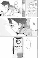 Angel's Privacy / 天使の秘めごと Page 14 Preview