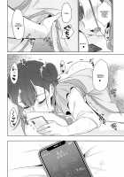 Angel's Privacy / 天使の秘めごと Page 23 Preview