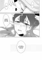 Angel's Privacy / 天使の秘めごと Page 24 Preview