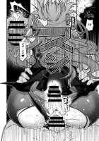 parthas [Hiyoshi Hana] [Fate] Thumbnail Page 17