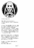 parthas [Hiyoshi Hana] [Fate] Thumbnail Page 24