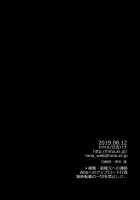 parthas [Hiyoshi Hana] [Fate] Thumbnail Page 25