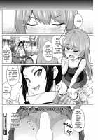 Otoguro Miya no Oasobi #1 / 乙黒美耶のお遊び #1 [Sanagi Torajirou] [Original] Thumbnail Page 20