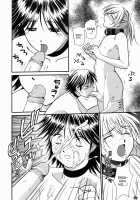 Kodomo Seidorei 1~3 [Tower] [Original] Thumbnail Page 10