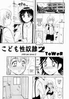 Kodomo Seidorei 1~3 [Tower] [Original] Thumbnail Page 17