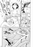 Kodomo Seidorei 1~3 [Tower] [Original] Thumbnail Page 19
